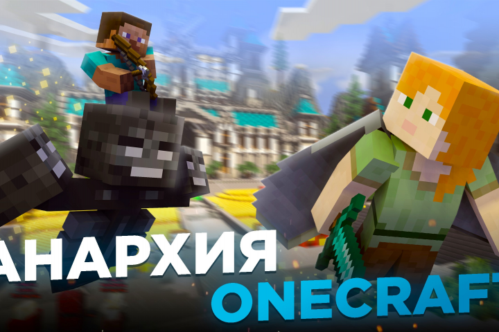 превью для канала ONECRFAT