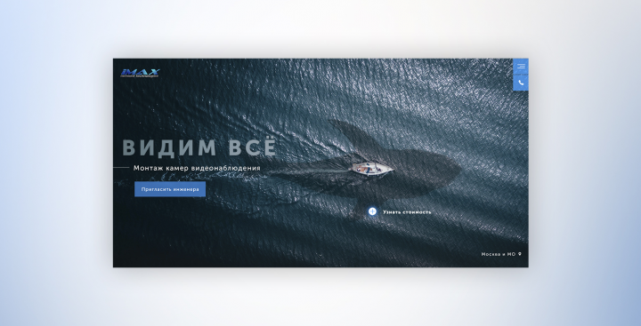 Видеонаблюдение Москва