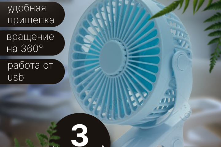 Карточка для ВБ 8.10