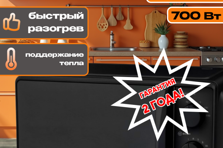 Карточка для ВБ