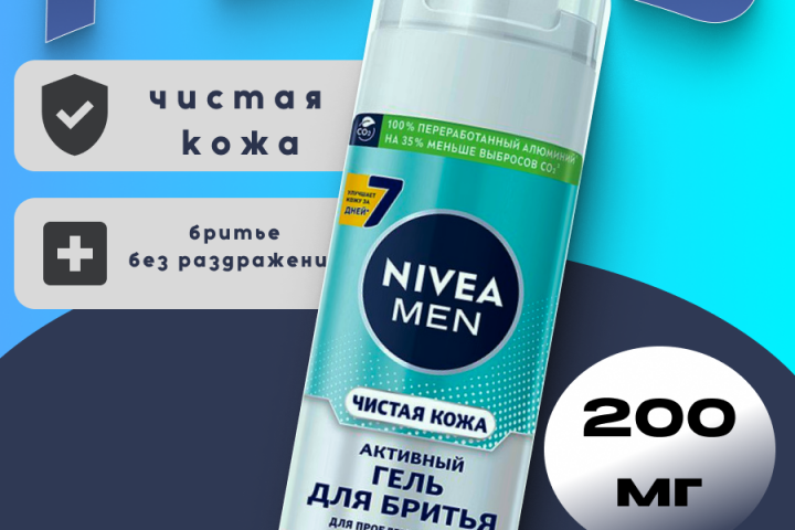 Карточка для ВБ