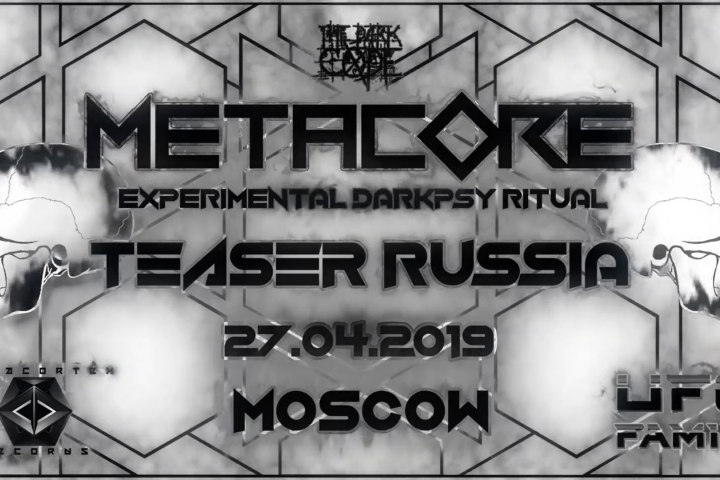 METACORE TEASER RUSSIA
