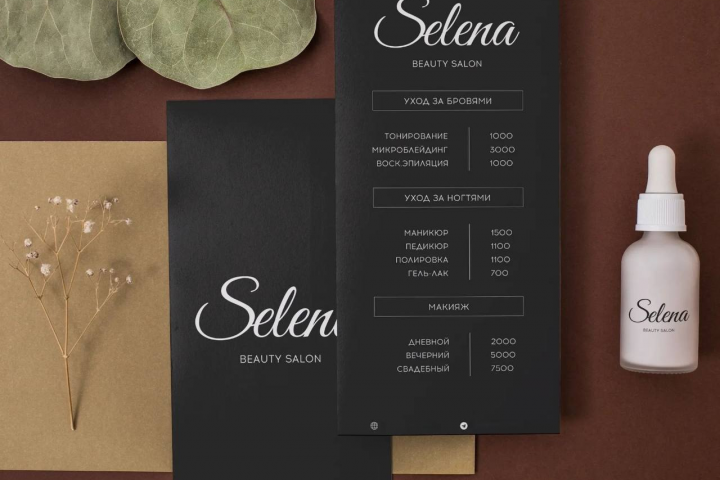 Прайс-лист для салона красоты