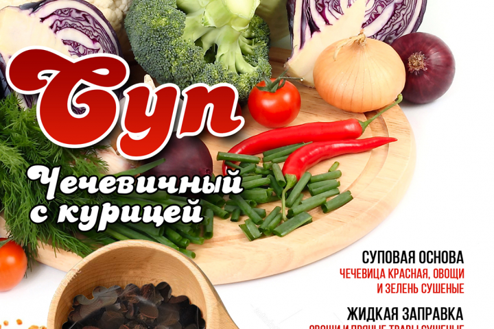 Упаковка