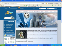 Форекс -работать или играть