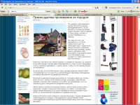 Преимущества проживания за городом