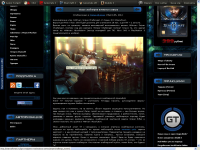 Игры снайперов начнутся завтра