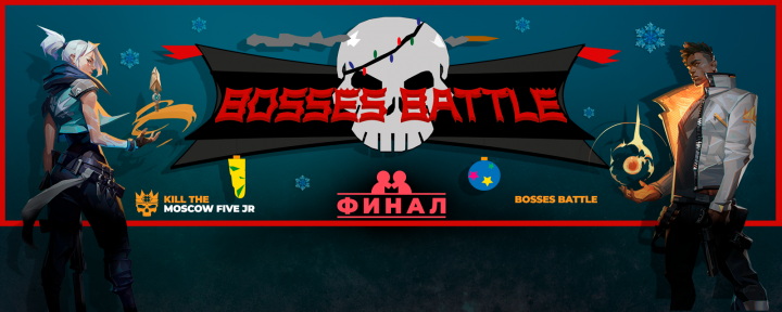 Баннер для киберспортивного турнира