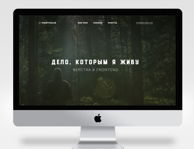 MYPORTFOLIO
