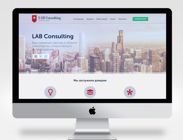 LAB Consulting
