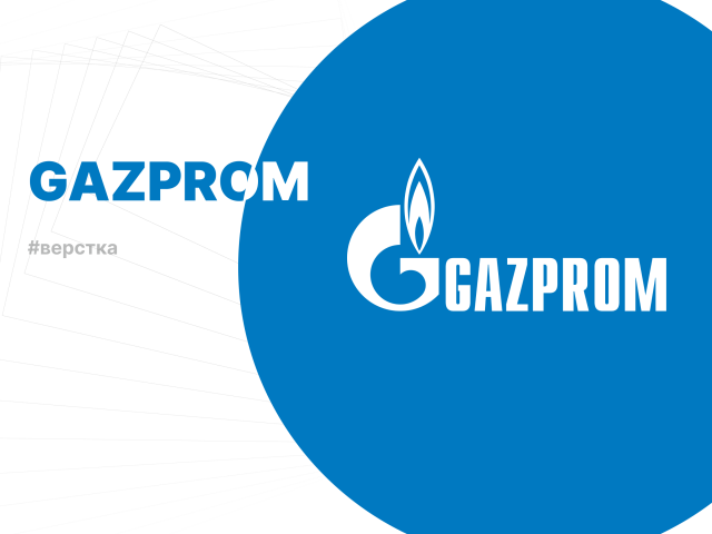 GAZPROM