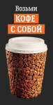 Наклейка на дверь для сети ХАТИМАКИ
