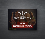 Конкурсная работа