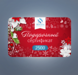 Подарочная карта
