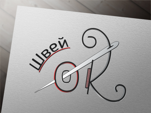 Логотип ШВЕЙ`OK