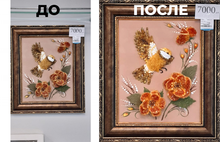 Цветокор