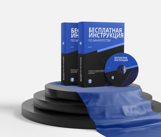 Замена текста и лого (мокап)