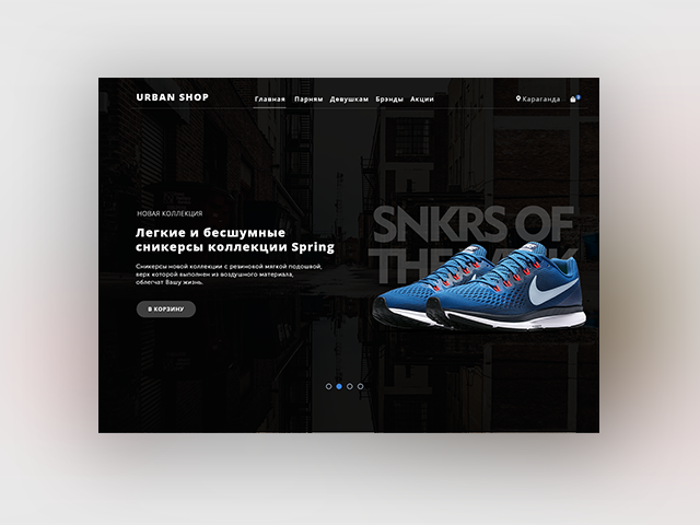 Urban shop