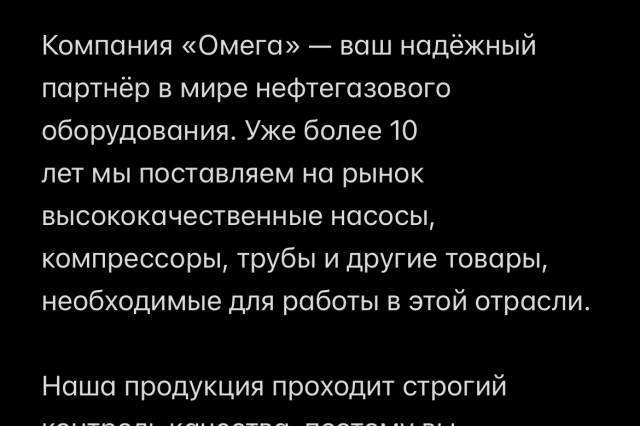Написание текста