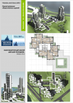 Архитектурное проектирование многоквартирных жилых домов