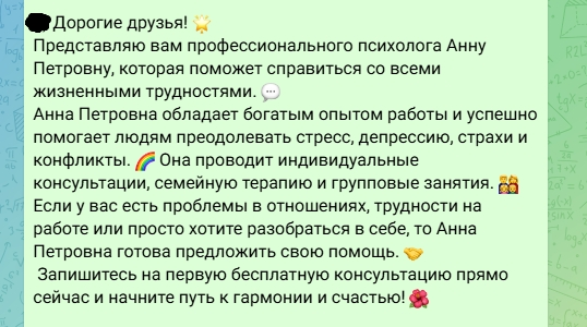 Пост в ВК