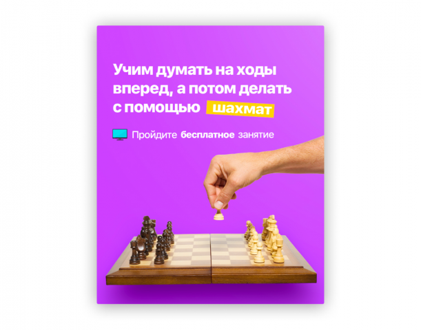 Баннер