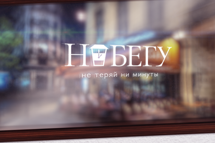 Создание логотипа