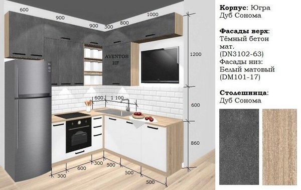 Кухня