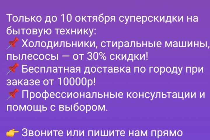 Текст