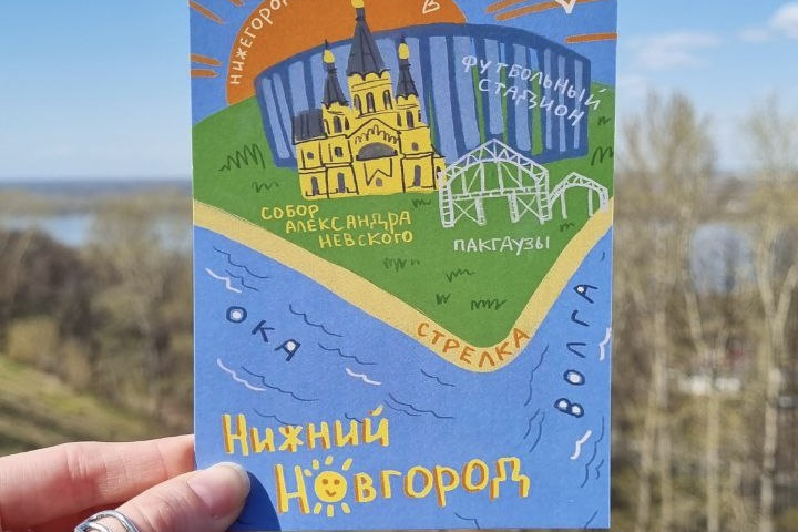 Иллюстрация для сувенирной открытки