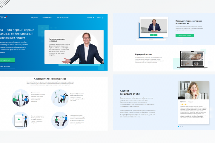 Huntica - автоматизированный поиск сотрудников