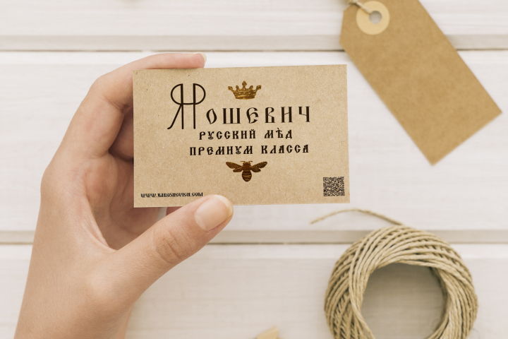 Разработка логотипа и фирм. стиля для продукта "Мёд Ярошевич"