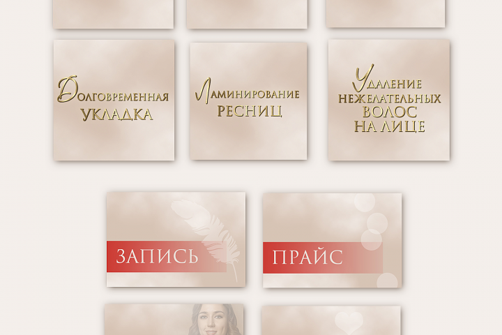 Оформление профиля в ВК
