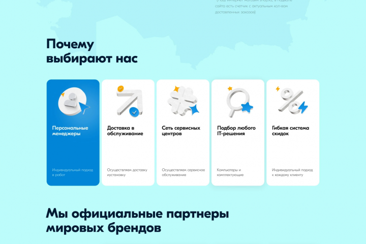 Белый ветер