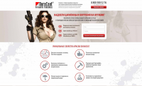 Лендинг пейдж «Краска для оружия Duracoat»