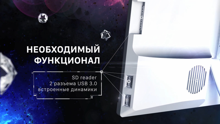 Презентация продукта