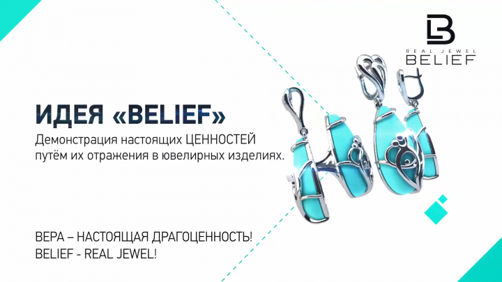 Видео презентация продукта