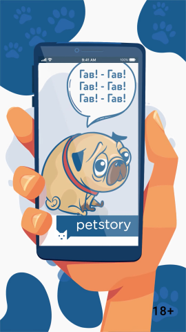 Креативное видео для ветеринарной компании