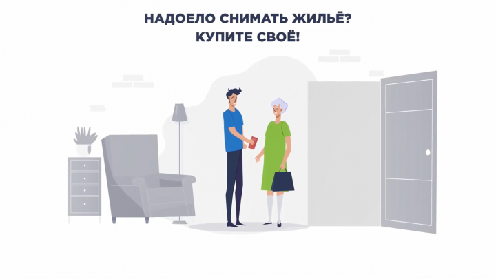 Видео на экраны в офисах компании недвижимости