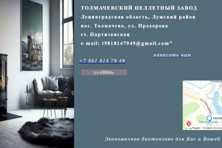 сайты одностраничные, для регистрации