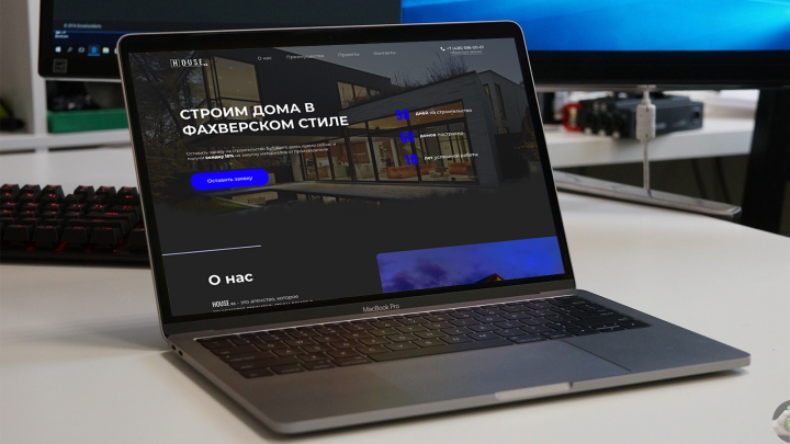 Дизайн строительной кампании.