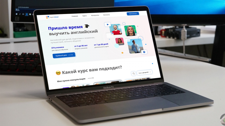Дизайн интернет школы Английского.