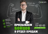 Работа 2705786