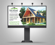 Работа 2741128