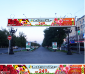 Работа 2189717