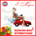 Работа 2711654