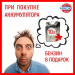 Работа 2649501