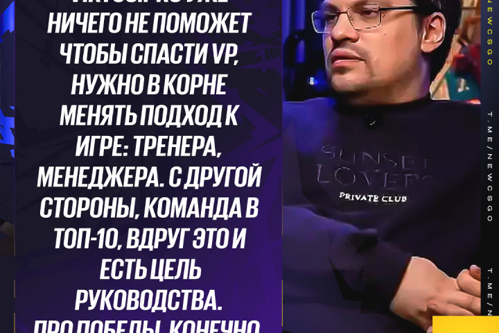 Посты CS2NEWS