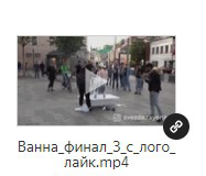 Видео для инстаграм