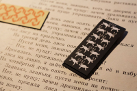 Закладка магнитная